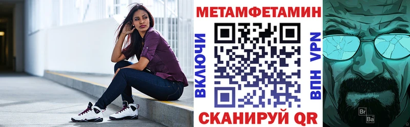 Amphetamine 97% Фокино