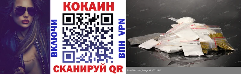 КОКАИН Перу  где купить   Фокино 