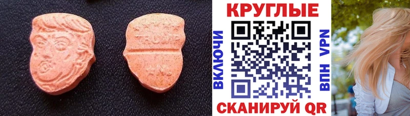 ЭКСТАЗИ DUBAI  мега онион  Фокино 