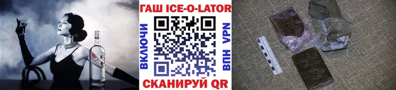 ГАШ VHQ  МЕГА ONION  Фокино 