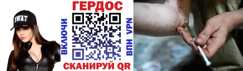 как найти закладки  blacksprut сайт  ГЕРОИН белый  Фокино 