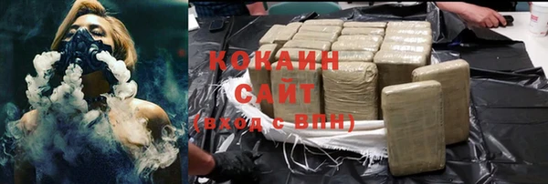 таблы Магас