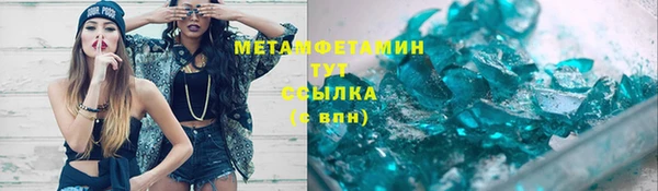 винт Майский