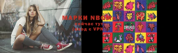 таблы Магас