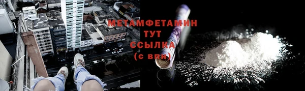 бутик Ступино