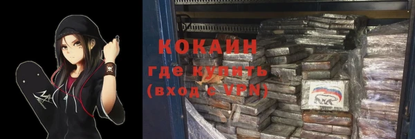 таблы Магас