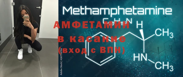 таблы Магас