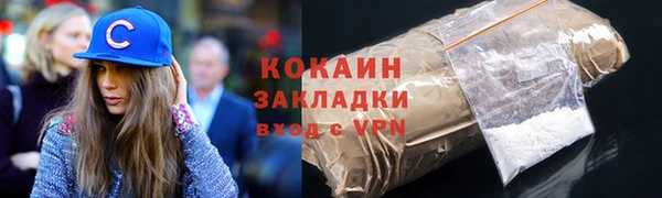 таблы Магадан