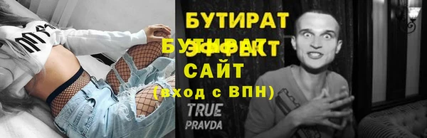 таблы Магас