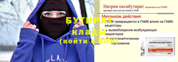 винт Майский