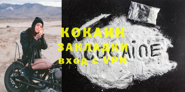 таблы Магадан