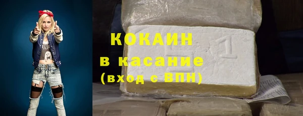 таблы Магадан