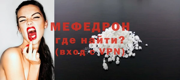 винт Майский