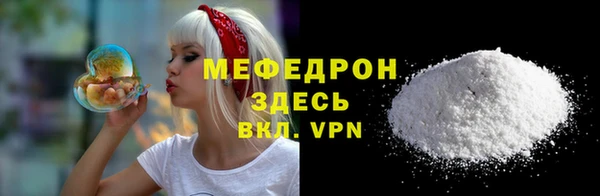 винт Майский