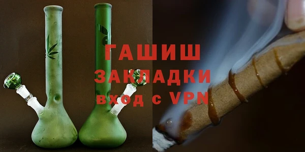 таблы Магас