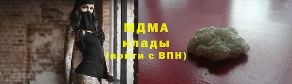 винт Майский