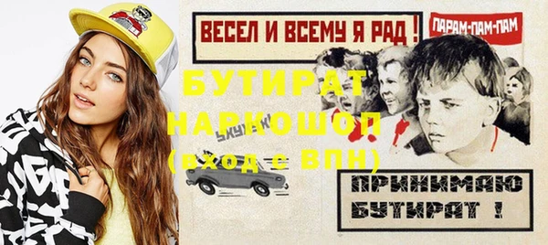 винт Майский