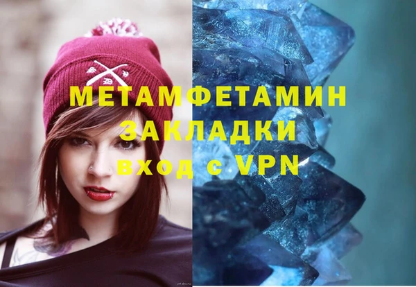 винт Майский