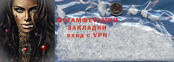 винт Майский