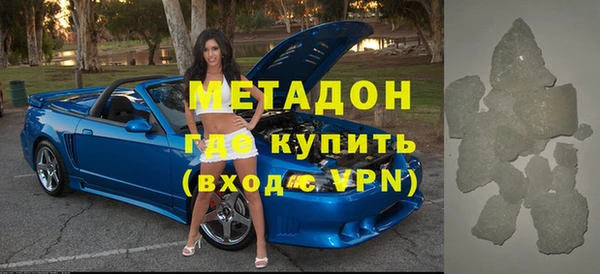 таблы Магас