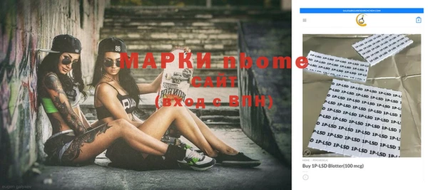 винт Майский