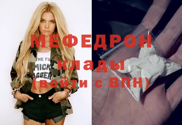 таблы Магас