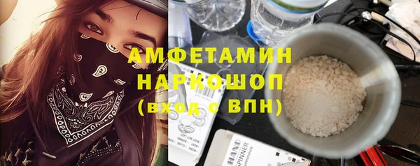 винт Майский