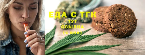 таблы Магадан