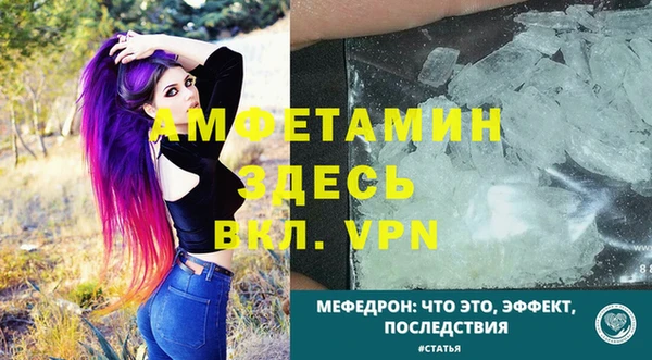 таблы Магадан