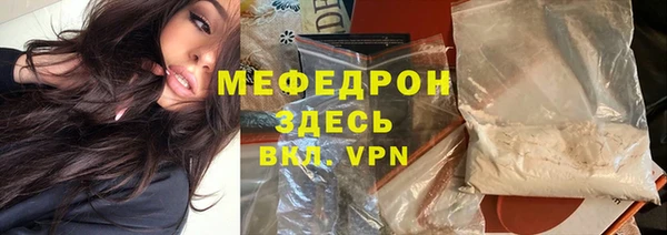 герыч Строитель