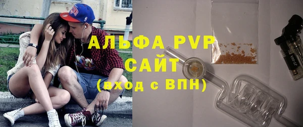 винт Майский