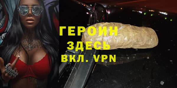 таблы Магас