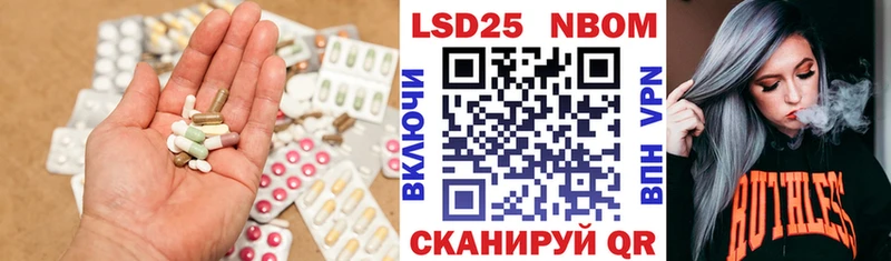 LSD-25 экстази кислота  hydra   Фокино  цены наркотик 