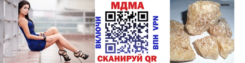 где купить наркоту  Фокино  МДМА VHQ 