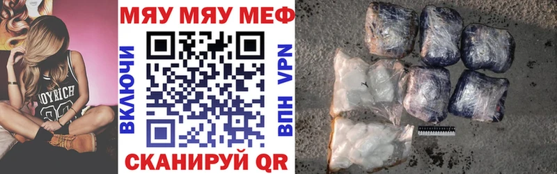 что такое   Фокино  МЕФ 4 MMC 
