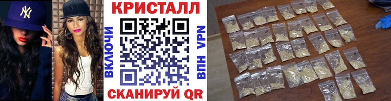 купить наркотик  Фокино  МЕТАМФЕТАМИН мет 