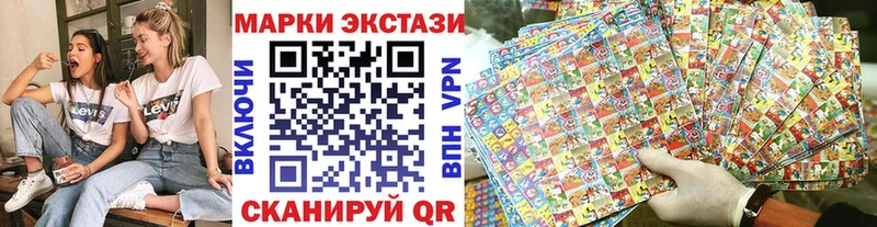 Марки N-bome 1,8мг  ссылка на мегу ссылки  Фокино 