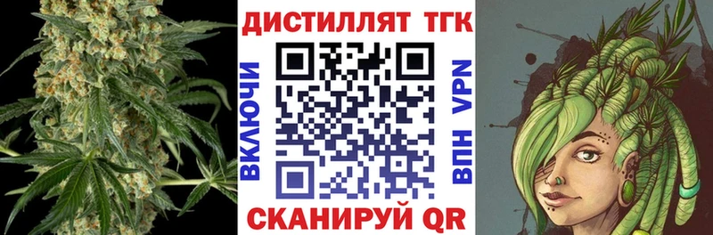 ТГК концентрат  Фокино 