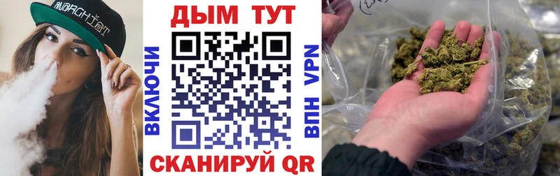 магазин    Фокино  Бошки марихуана VHQ 